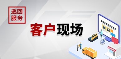 25年7月13日~16日