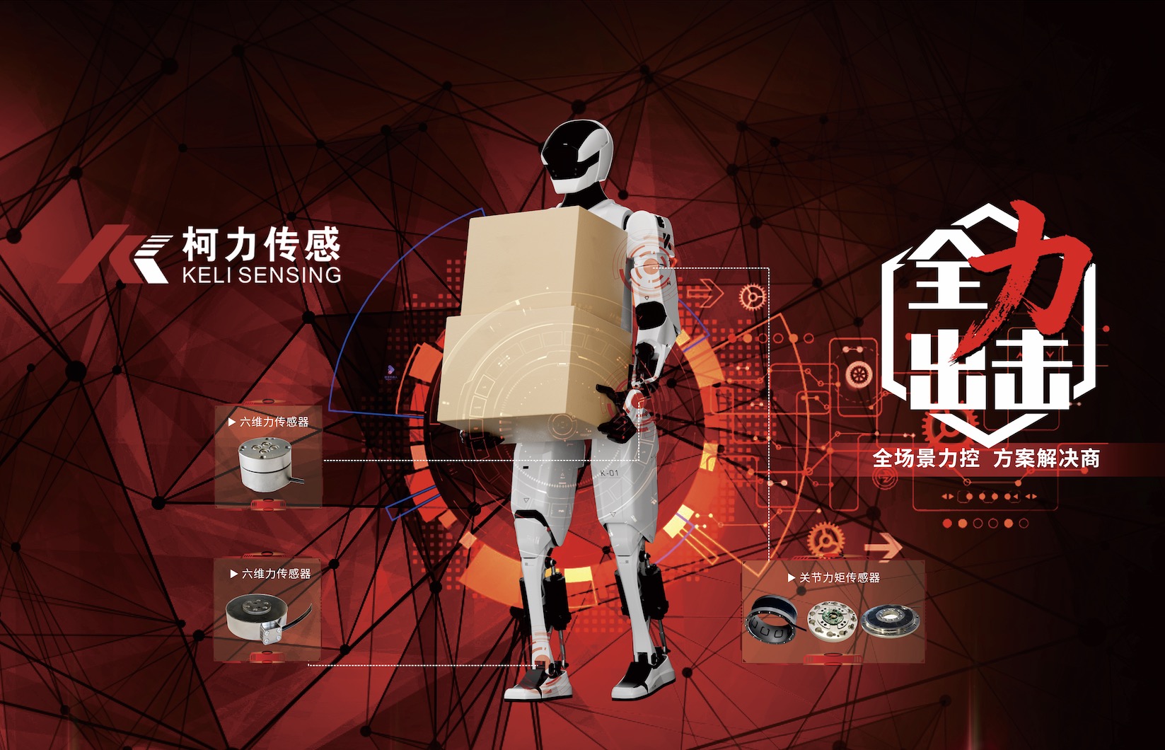 尊龙凯时1.jpeg
