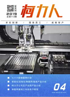 《尊龙凯时人》第113期